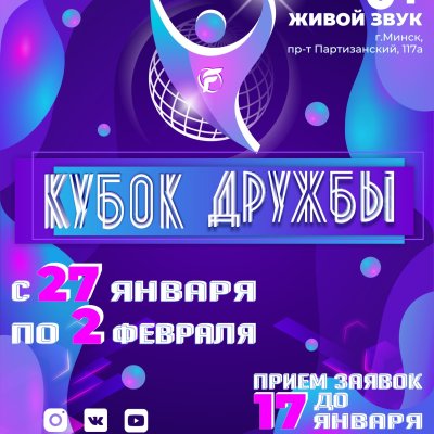 КД 2025 с удостоверением (1)